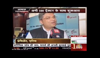 Dr. Rishi on CNBC Aawaz